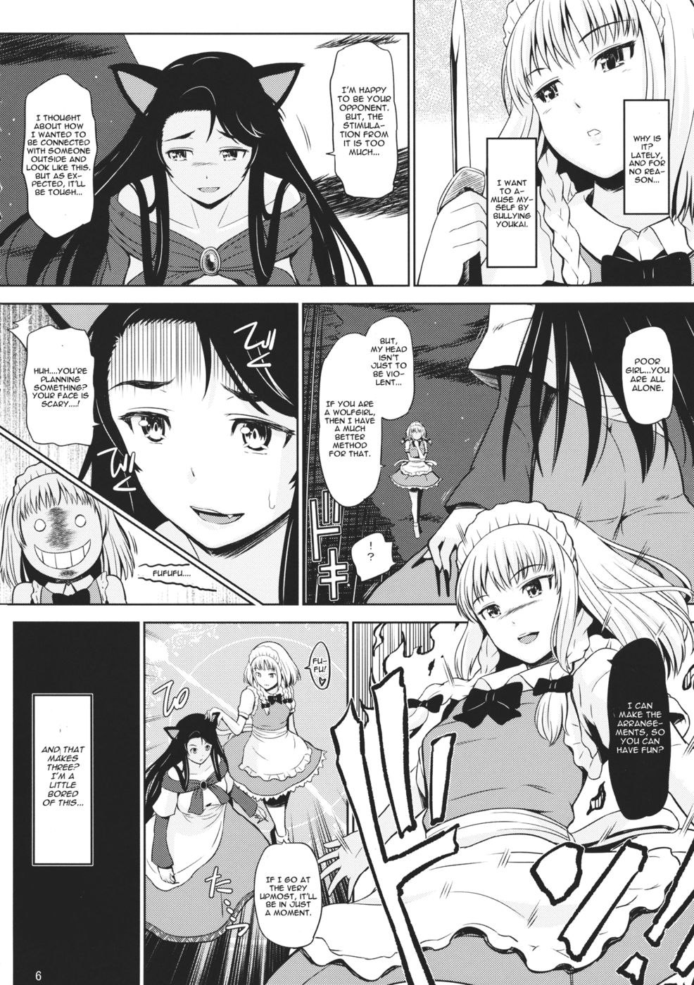 Hentai Manga Comic-Inraku Werewolf-Read-5